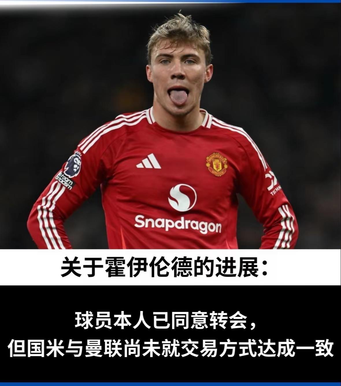 亚博体育-里程碑夜！曼联官宣签约，德国杯关键时刻刷纪录，管理层满意，身体对抗强度拉满-亚博体育