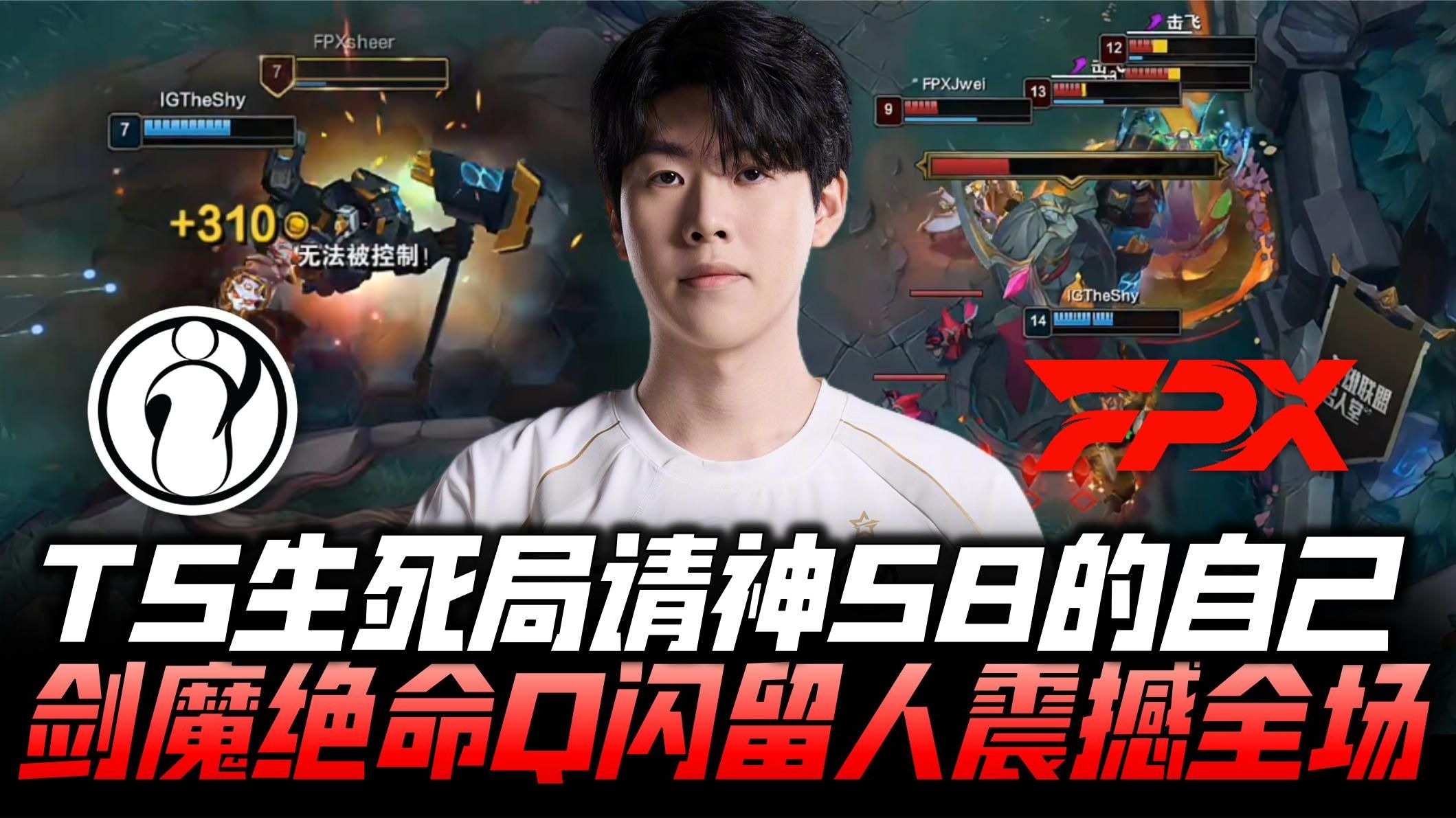 关于太狠了！TheShy在RNG比赛中赛况扑朔迷离赛后浙江队调整名单以备德甲，今夜上海海港外线爆发——荷甲节点到来的信息